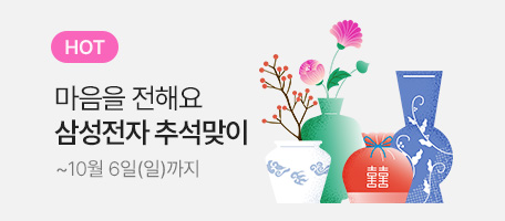 로그인배너